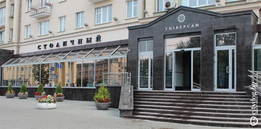 Апартаменты Aparton Nezavisimosti Prospekt 52/2 Минск-56